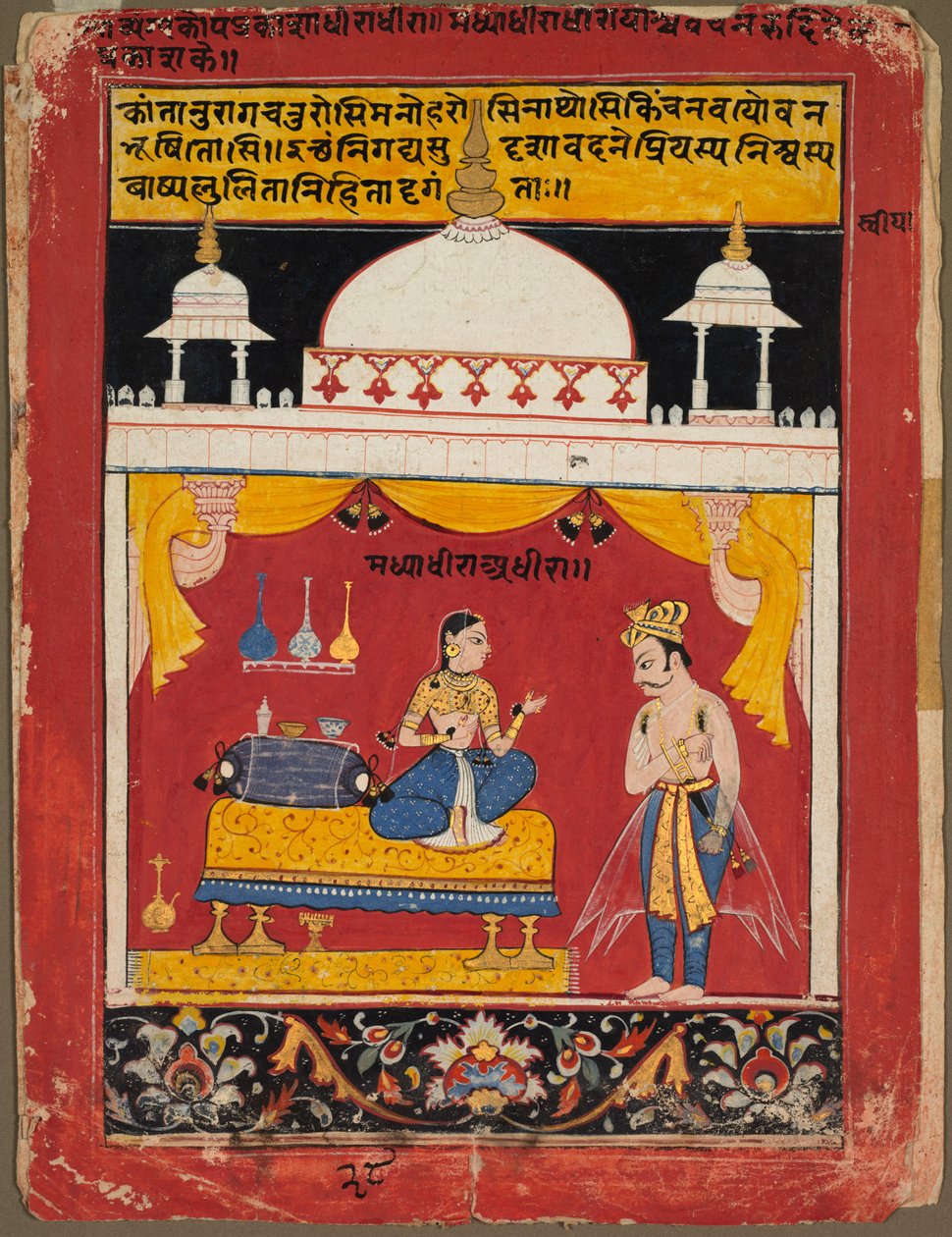 بطلة غاضبة شابة ، ورقة من Rasamanjari ، ج. 1615-1620. بواسطة غير معروف