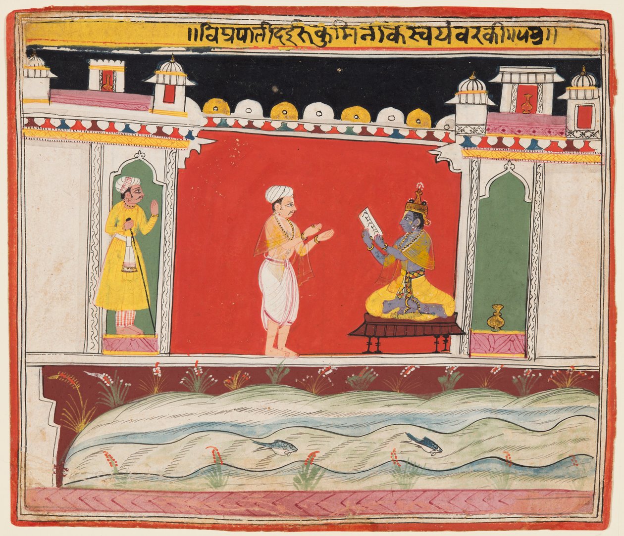 صفحة من سلسلة Bhagavata Purana: A Brahmin يعطي كريشنا الرسالة أو الدعوة ... ، ج. 1650 بواسطة غير معروف