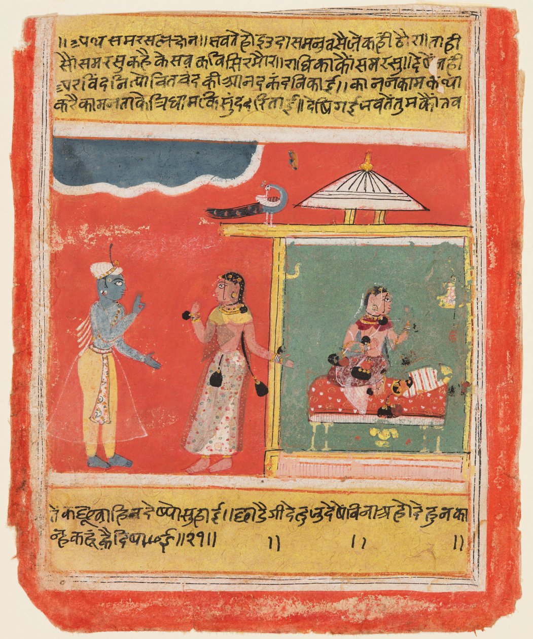 صفحة من Rasikapriya of Kesava Das ، 1634. بواسطة غير معروف