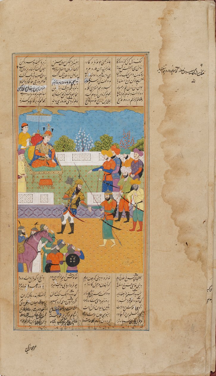 جزء من شاهنامه الجزء الثالث ، سلالة موغال ، أواخر القرن السابع عشر. بواسطة غير معروف