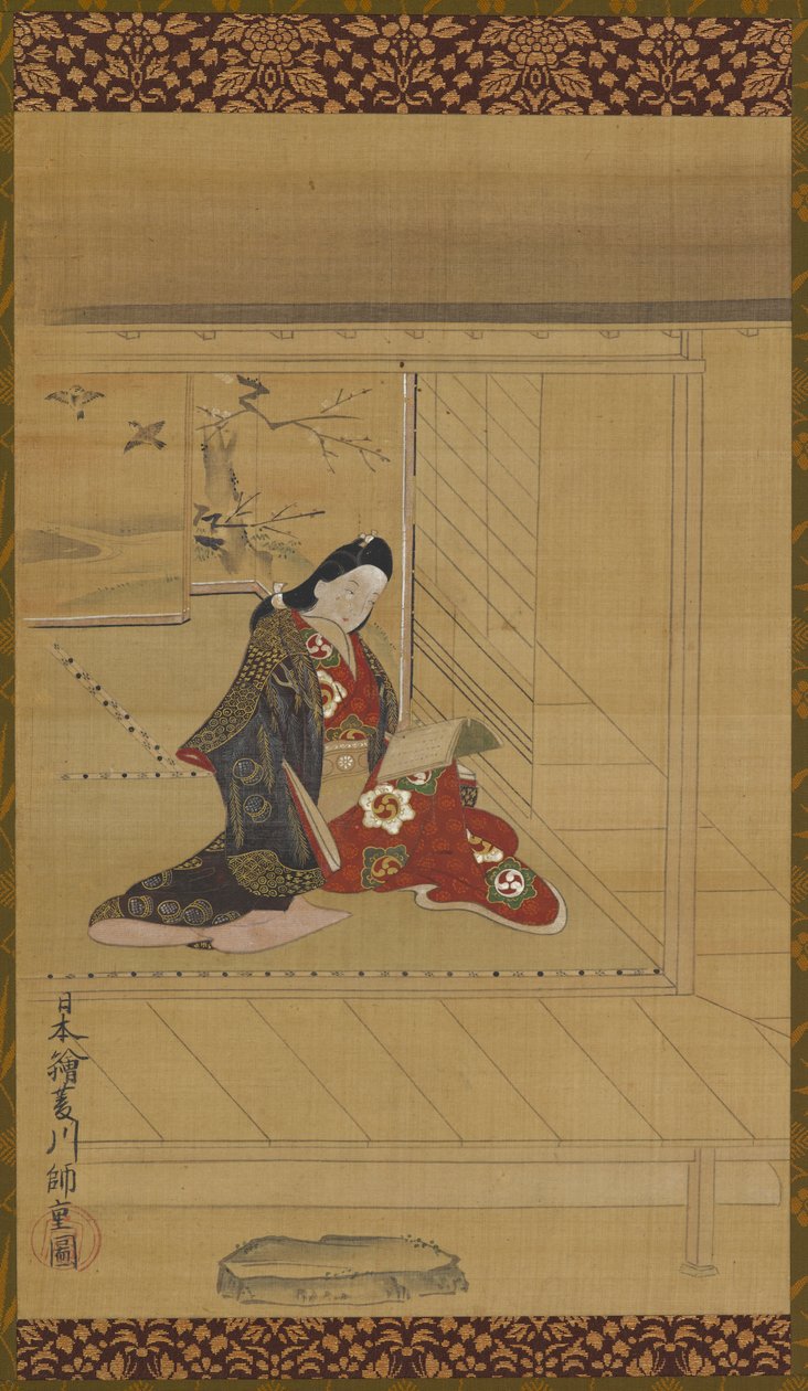 شابة تقرأ بالقرب من الشاشة ، 1615-1868. بواسطة غير معروف
