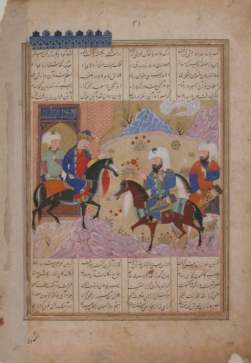 غضب أبو المهجان وسعد بن أبي وقاص وترك الملك خسرو ... ، حوالي. 1476-86. بواسطة غير معروف