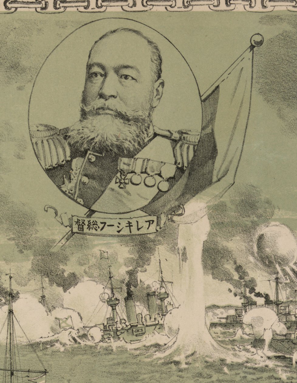 الأدميرال أوسكار ستارك. تفاصيل ملصق: تدمير الأسطول الروسي للسفن الحربية في لوشون 1904 بواسطة غير معروف