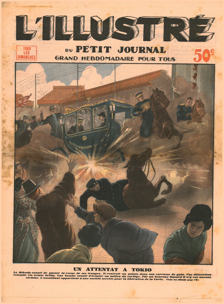 هجوم في طوكيو عام 1932. بواسطة غير معروف
