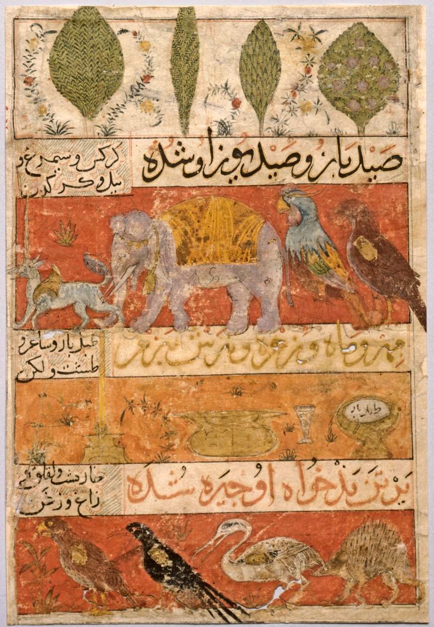 الحيوانات والطيور والنباتات بالعكس ، التوضيح والنص الآيات الفارسية ... ، 1341. بواسطة غير معروف