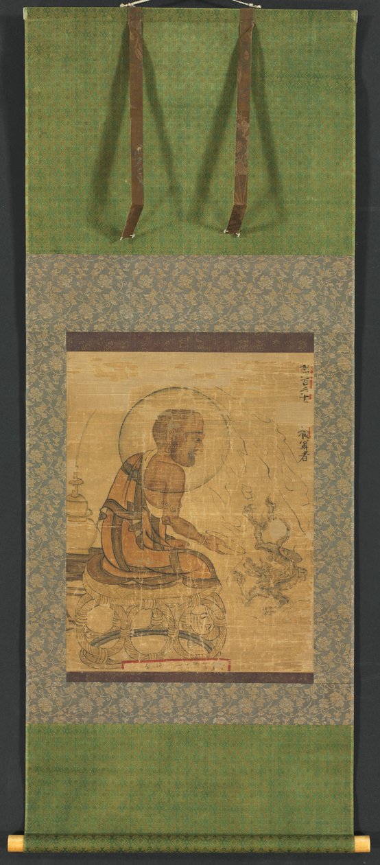 أرهات ، 1235. بواسطة غير معروف