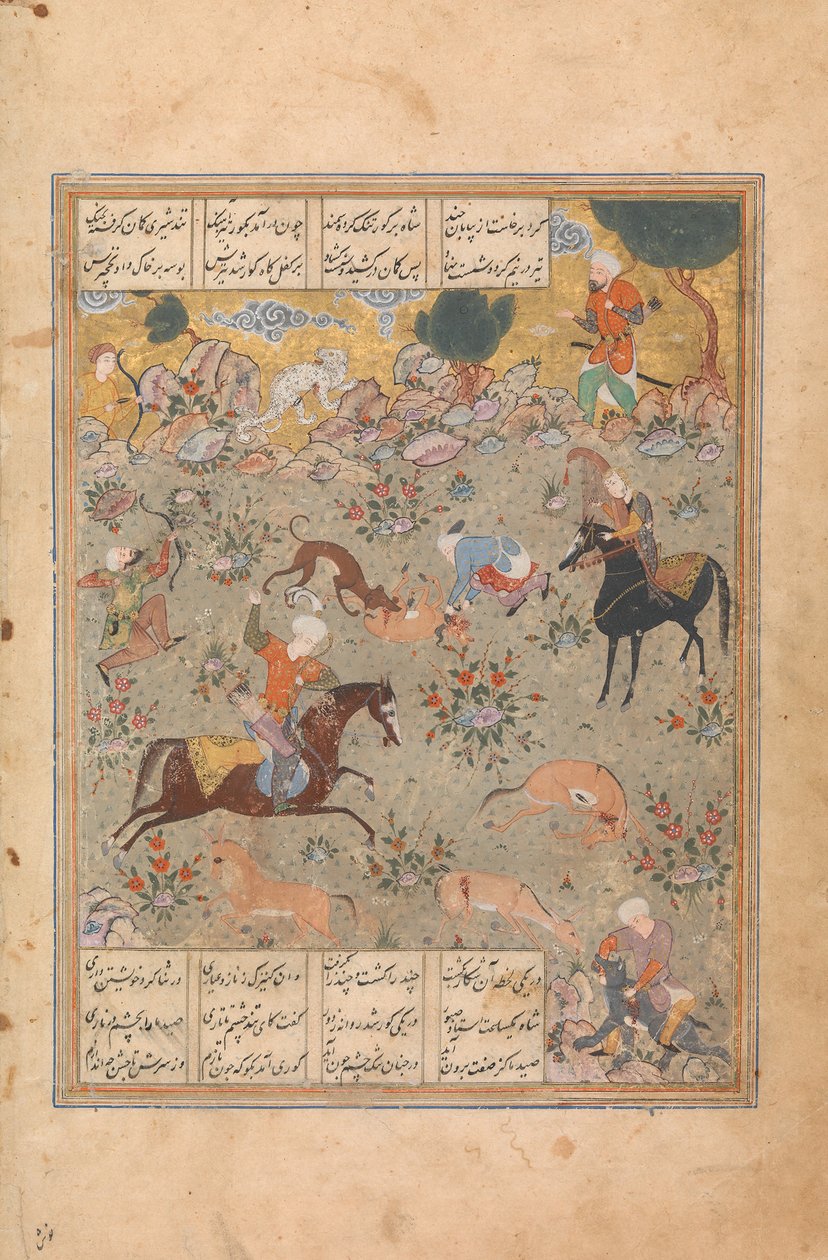 بهرام غور يظهر مهارته في الصيد ، بينما ساعات فتنة ، فوليو من هفت ... ، منتصف القرن السادس عشر. بواسطة غير معروف