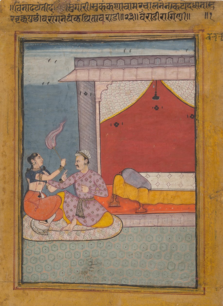 Bairadi Ragini: Folio من سلسلة ragamala Garland of Musical Modes ، ca. 1605-6. بواسطة غير معروف