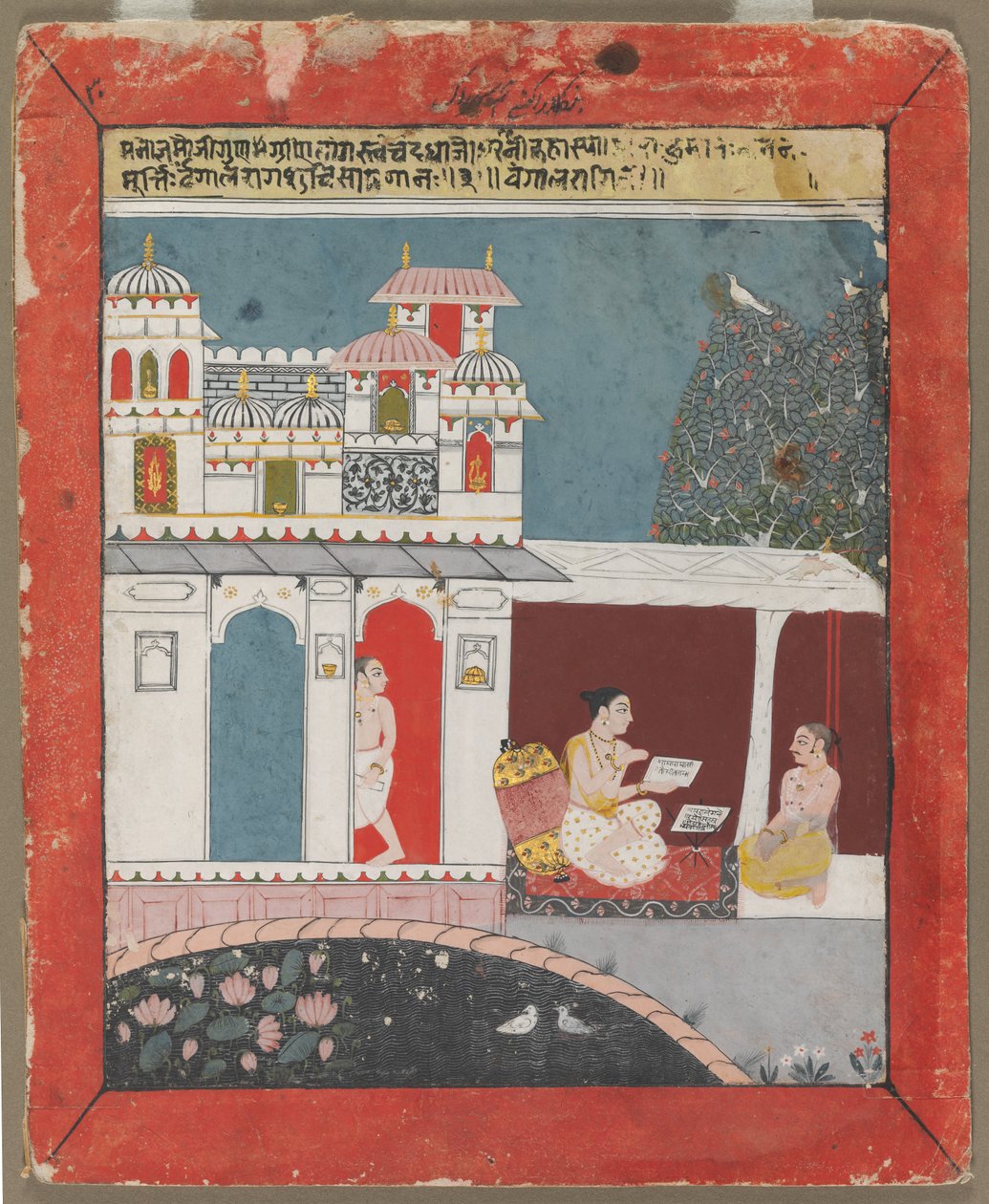 البنغالية Ragini ، ج. 1680. بواسطة غير معروف
