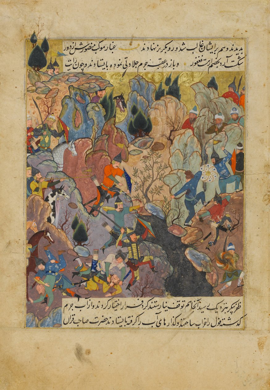 مشهد المعركة ، ورقة من كتاب زافرنامه لانتصارات شرف الدين علي يزدي ، 1485-1486. بواسطة غير معروف