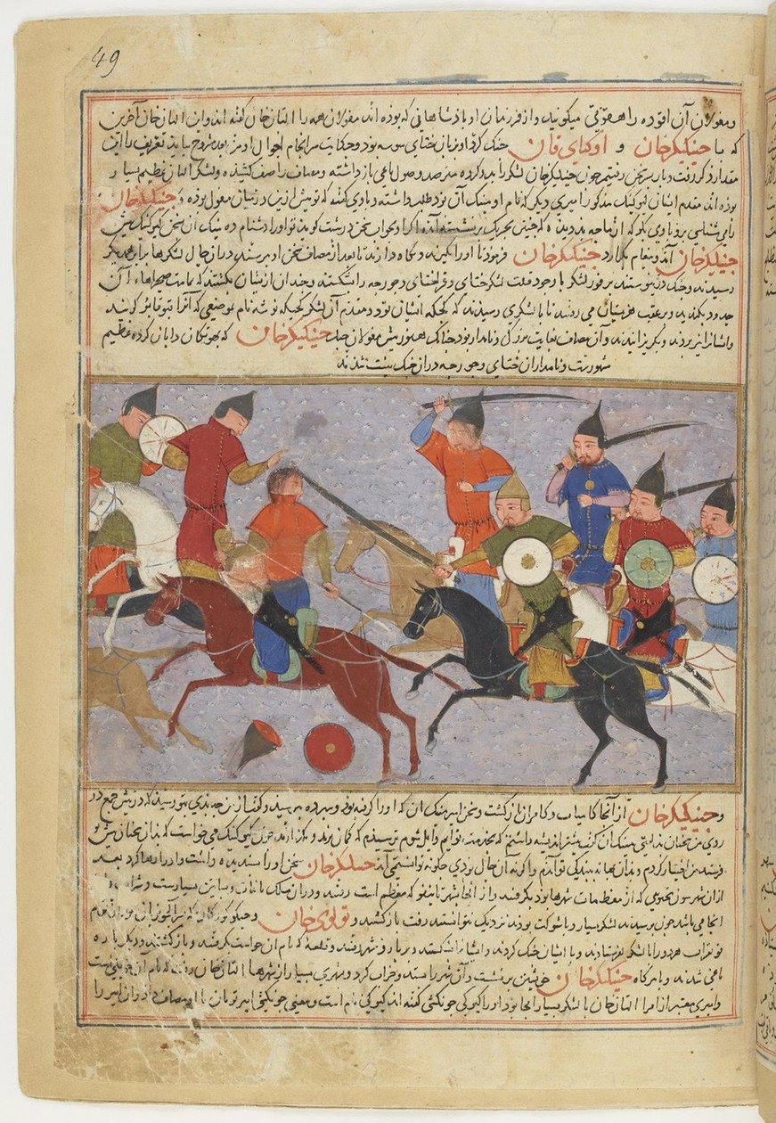 معركة بين الجيشين المغولي وجين جورشن في شمال الصين عام 1211. صورة مصغرة من جامع الطاو بواسطة غير معروف