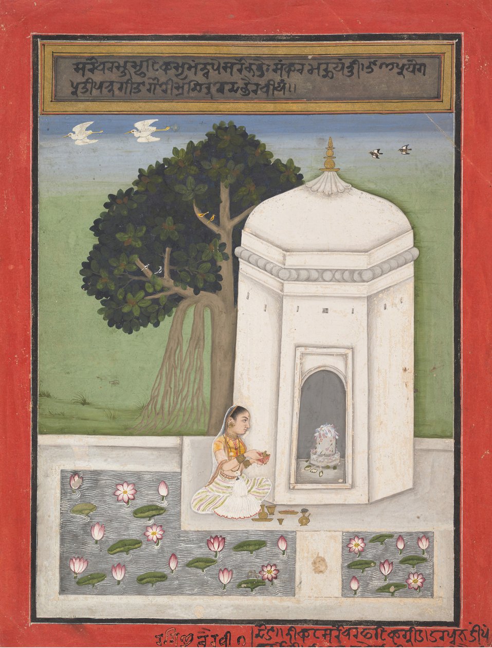 Bhairavi Ragini: Folio from ragamala series Garland of Musical Modes، ca. 1640–50. بواسطة غير معروف