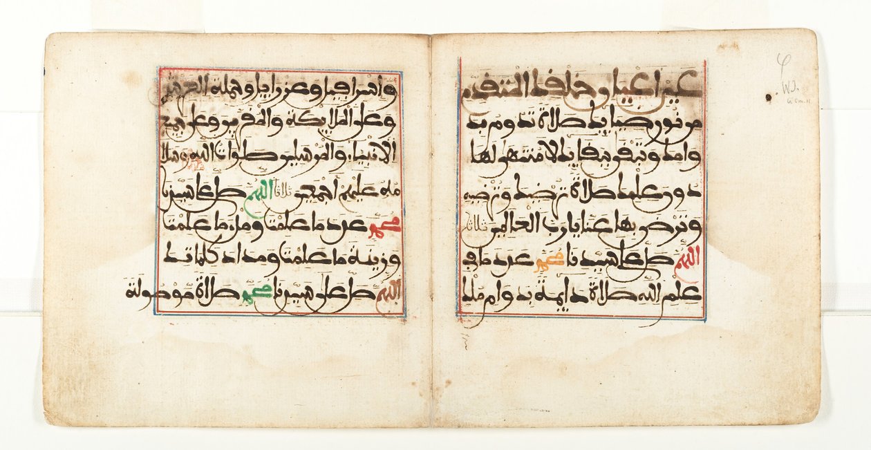 البيفوليوم من دلال الخيرات للجزولي صلى الله عليه وسلم ، القرنين الخامس عشر والسادس عشر. بواسطة غير معروف