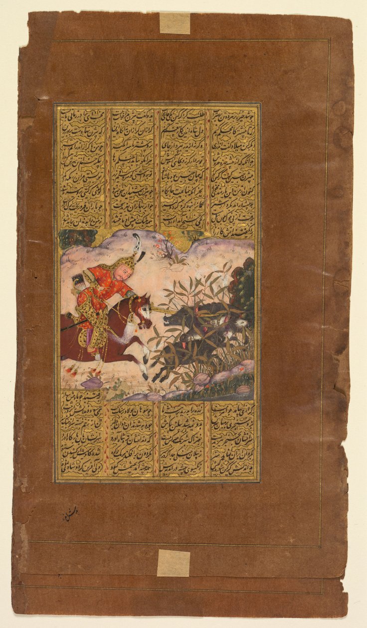 بيجان يقتل الخنازير البرية لإيرمان ، من كتاب شاه ناما لملوك الفردوسي ... ، ج. 1610. بواسطة غير معروف