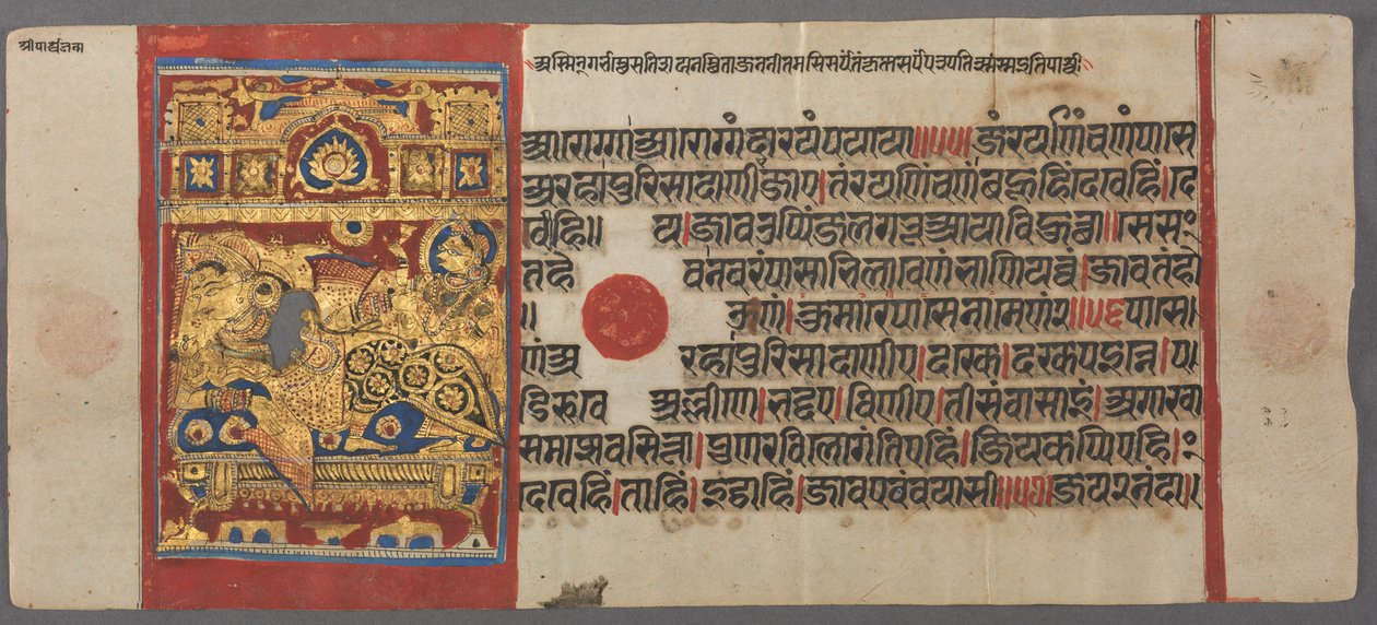 ولادة Parshva للملكة فاما ، من Kalpa-sutra بواسطة غير معروف غير معروف