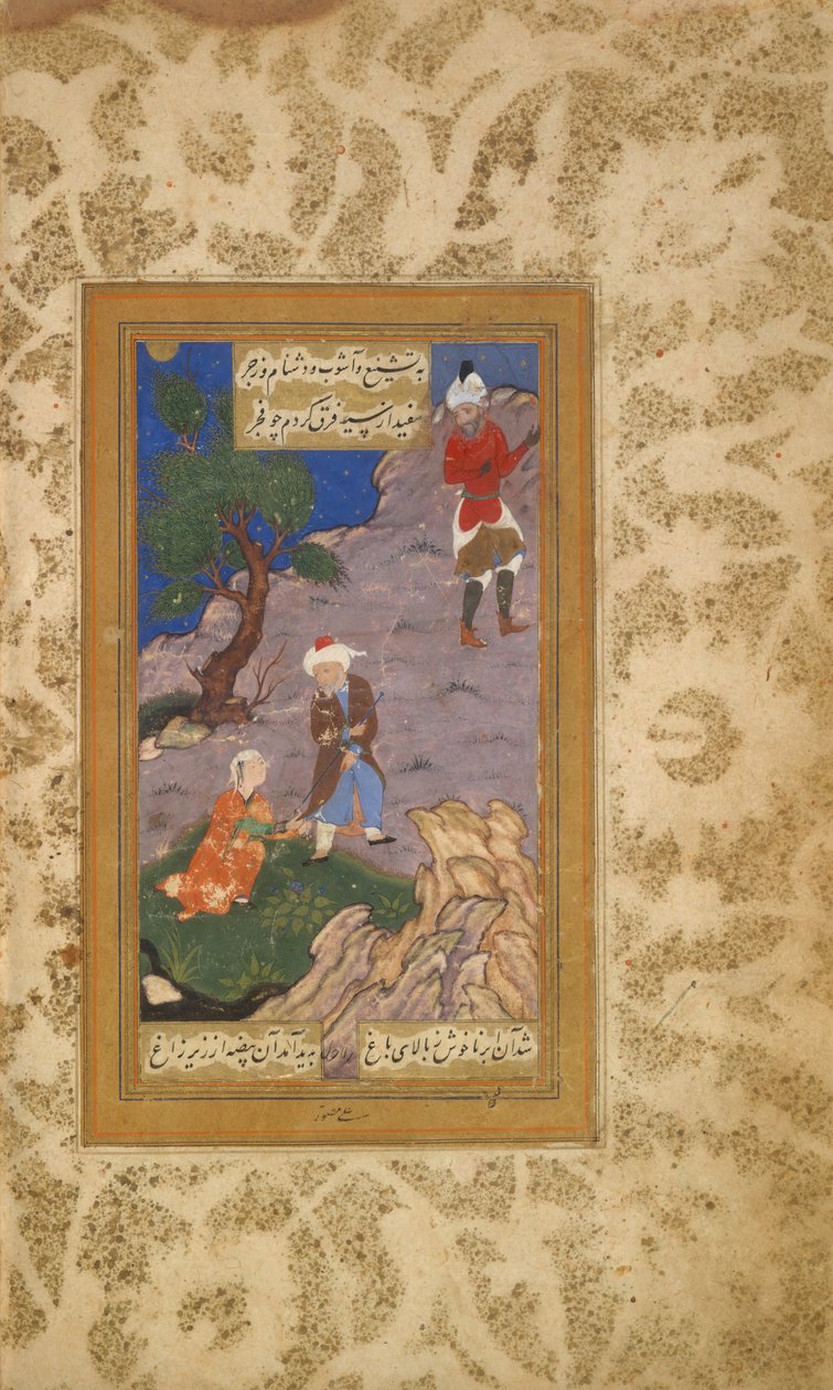بستان البستان السعدي ، بتاريخ 936 هـ 1529 مع الإضافات اللاحقة. بواسطة غير معروف