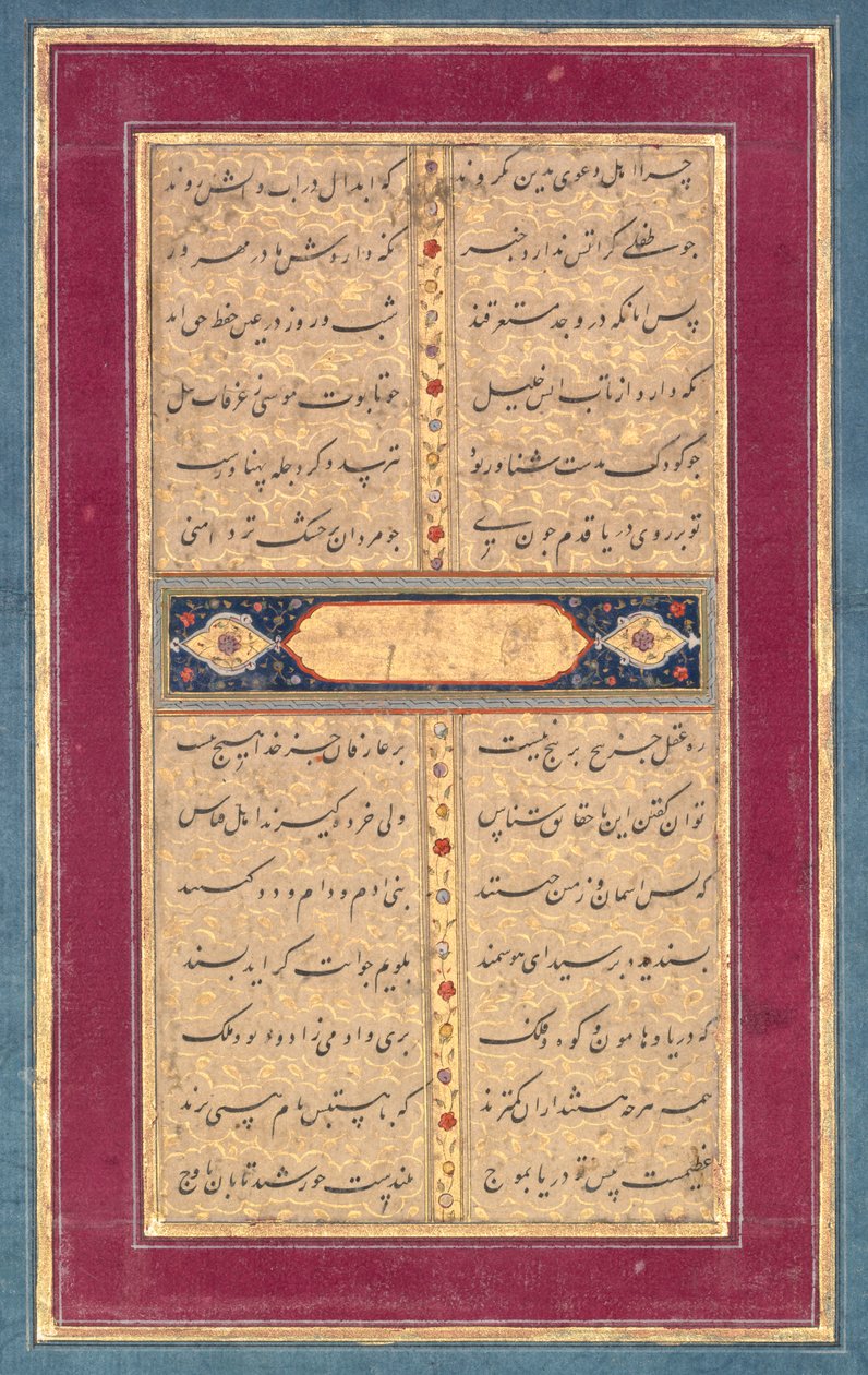 الخط: صفحة نص من ساديس البستان ، ج. 1710-1720. بواسطة غير معروف