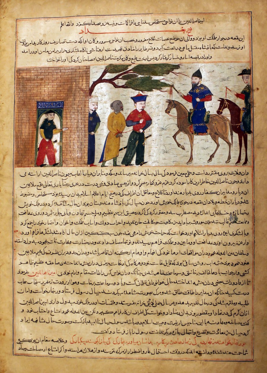رجا هندي أسير تم إحضاره إلى السلطان محمود غزني ، فوليو من المجمعة ... ، كاليفورنيا. 1425. بواسطة غير معروف