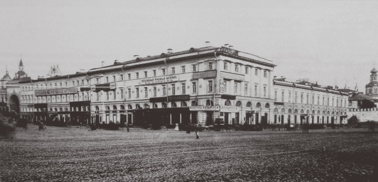 Chelyshev Inn Chelyshi في موسكو ، 1880 بواسطة غير معروف