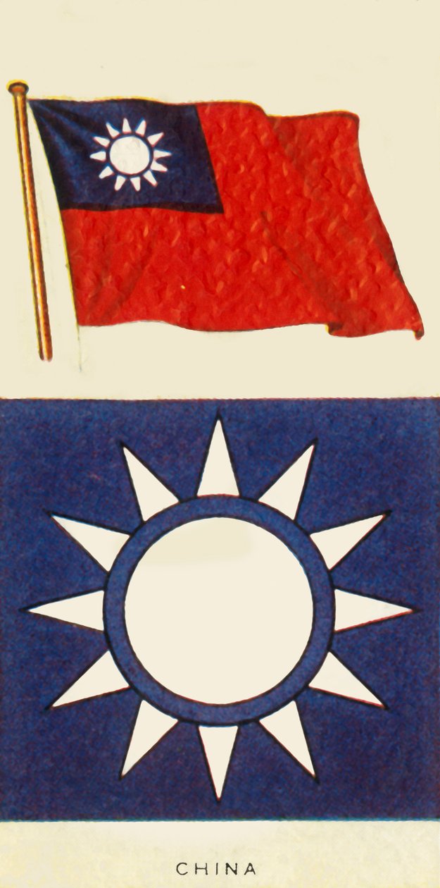 الصين ، c1935. بواسطة غير معروف