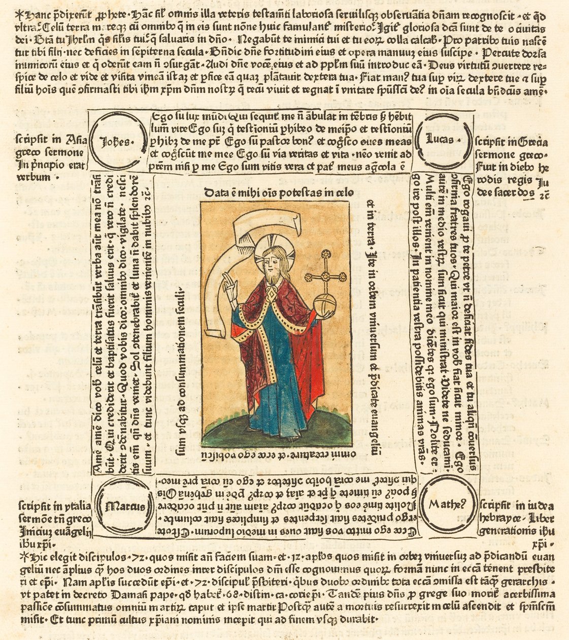 المسيح كمخلص العالم ، ج. 1475 بواسطة غير معروف