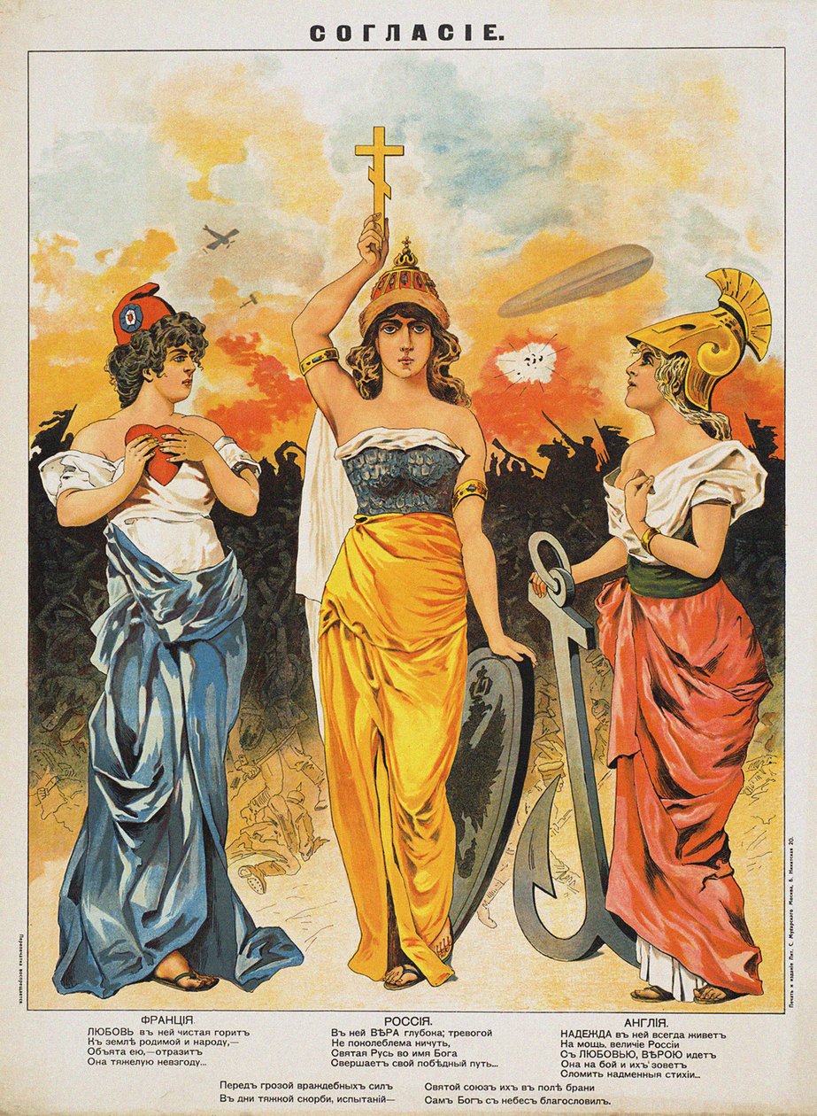 كونكورد. الوفاق الثلاثي ، 1914. بواسطة غير معروف