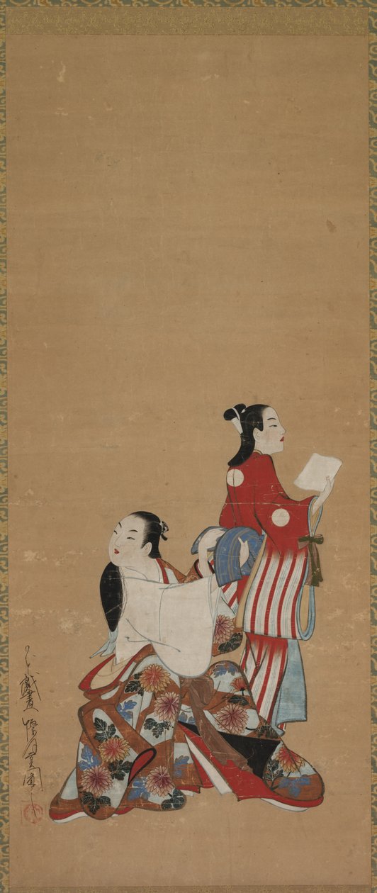 المحظية Oiran and Attendant، 1615-1868. بواسطة غير معروف