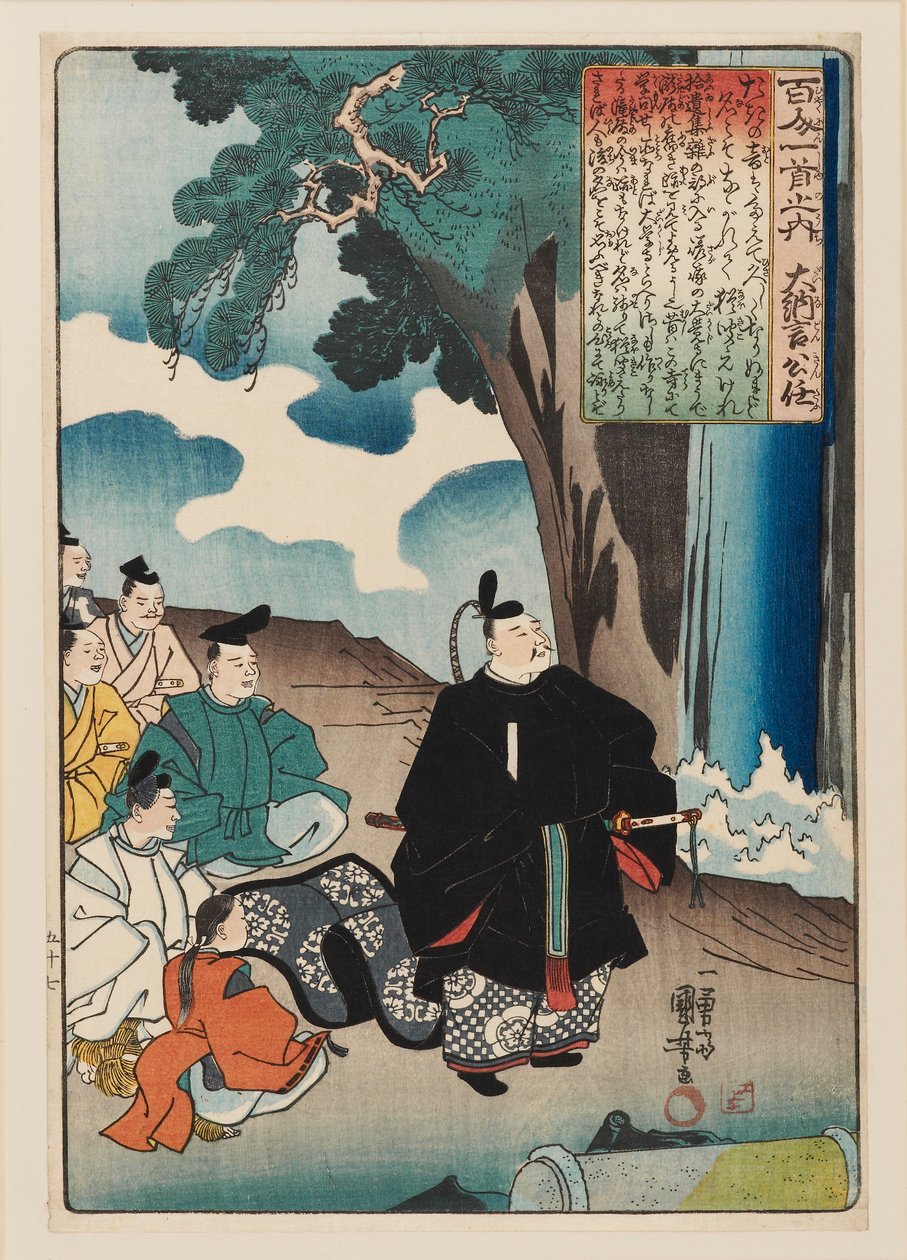 Dainagon Kinto Fujiwara no Kinto يشاهد شلالًا بصفحة وخمسة مرافقين ، 1840-1 بواسطة غير معروف