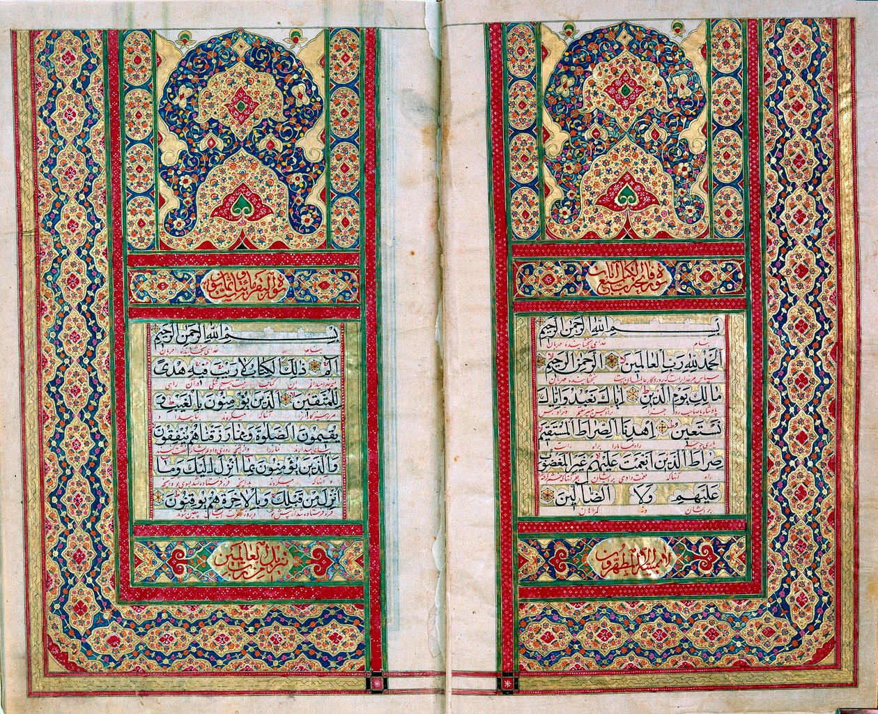صفحة مزدوجة منتشرة من القرآن الكريم بحدود مضيئة ، شمال الهند ، ١٨٣٨ بواسطة غير معروف