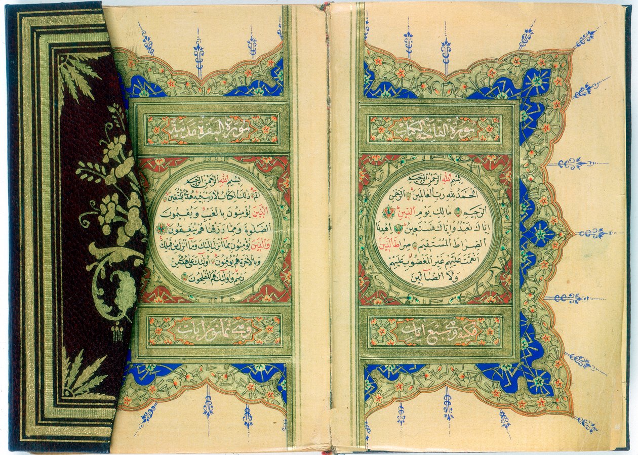 صفحتان منفصلتان من مصحف بهامش بزخرفة نباتية ، تركي ، 1882 بواسطة غير معروف