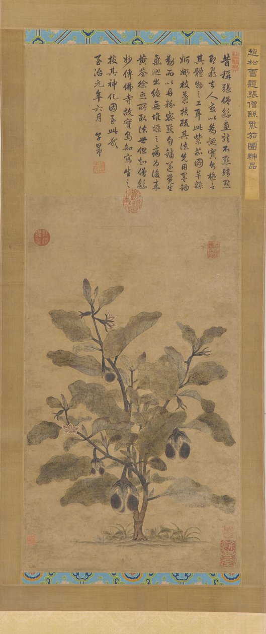الباذنجان ، سلالة مينغ ، 1368-1644. بواسطة غير معروف