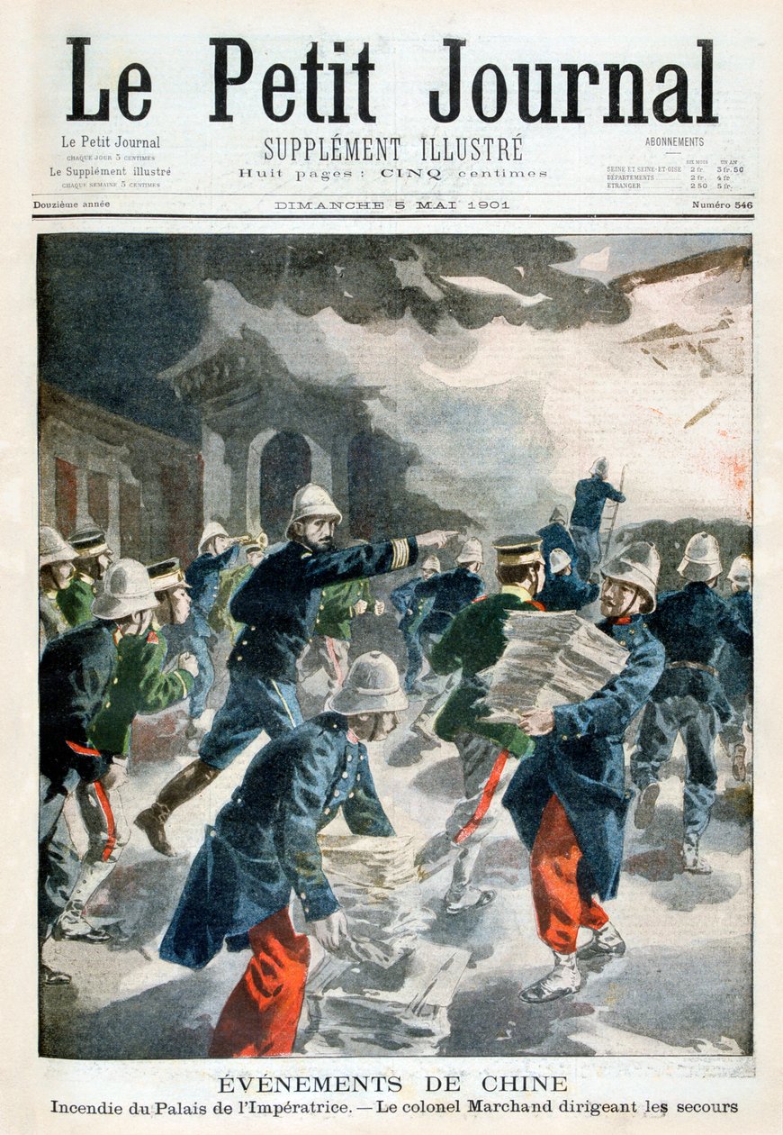 أحداث في الصين ، حادثة في القصر الإمبراطوري ، 1901 بواسطة غير معروف