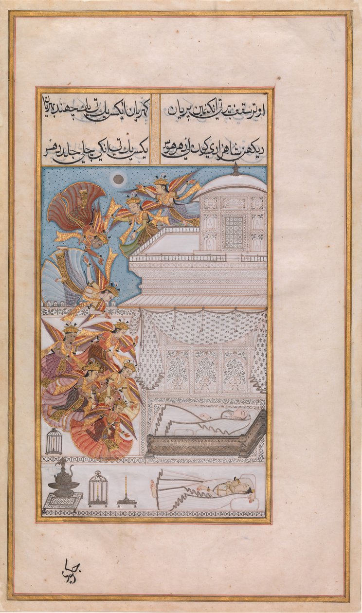 تنزل الجنيات إلى حجرة الأمير مانوهار ، فوليو من جولشان إيشك ... ، كاليفورنيا. 1700. بواسطة غير معروف