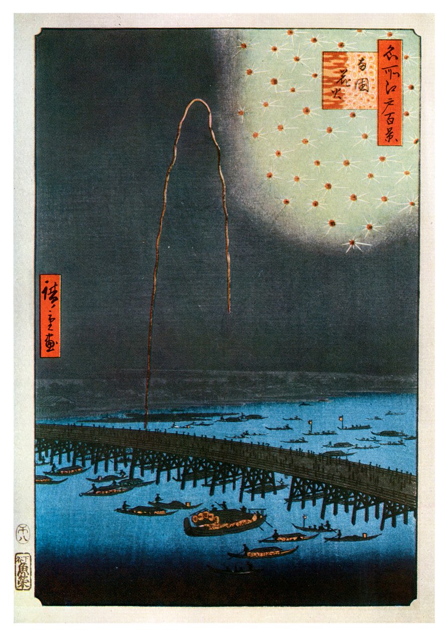 الألعاب النارية في Ryogoku ، اليابان ، 1858 1956 بواسطة غير معروف