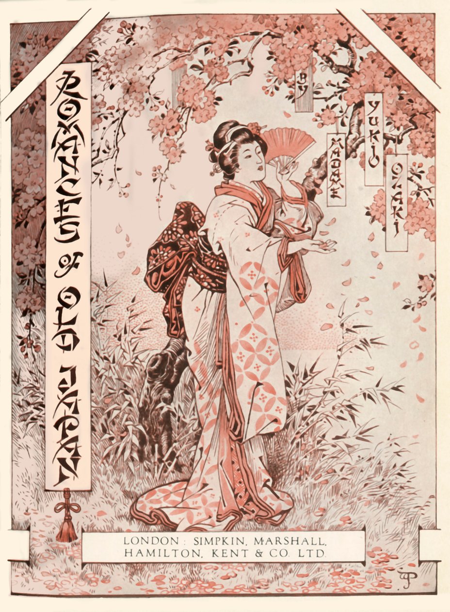 صورة لقصص رومانسيات اليابان القديمة ، 1919. بواسطة غير معروف