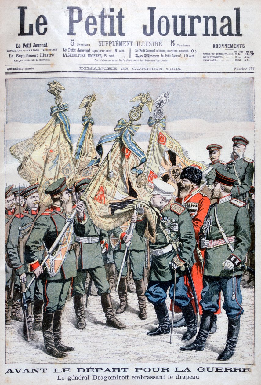 الجنرال دراجوميروف يقبل العلم قبل أن تغادر القوات إلى الحرب الروسية اليابانية ، 1904 بواسطة غير معروف