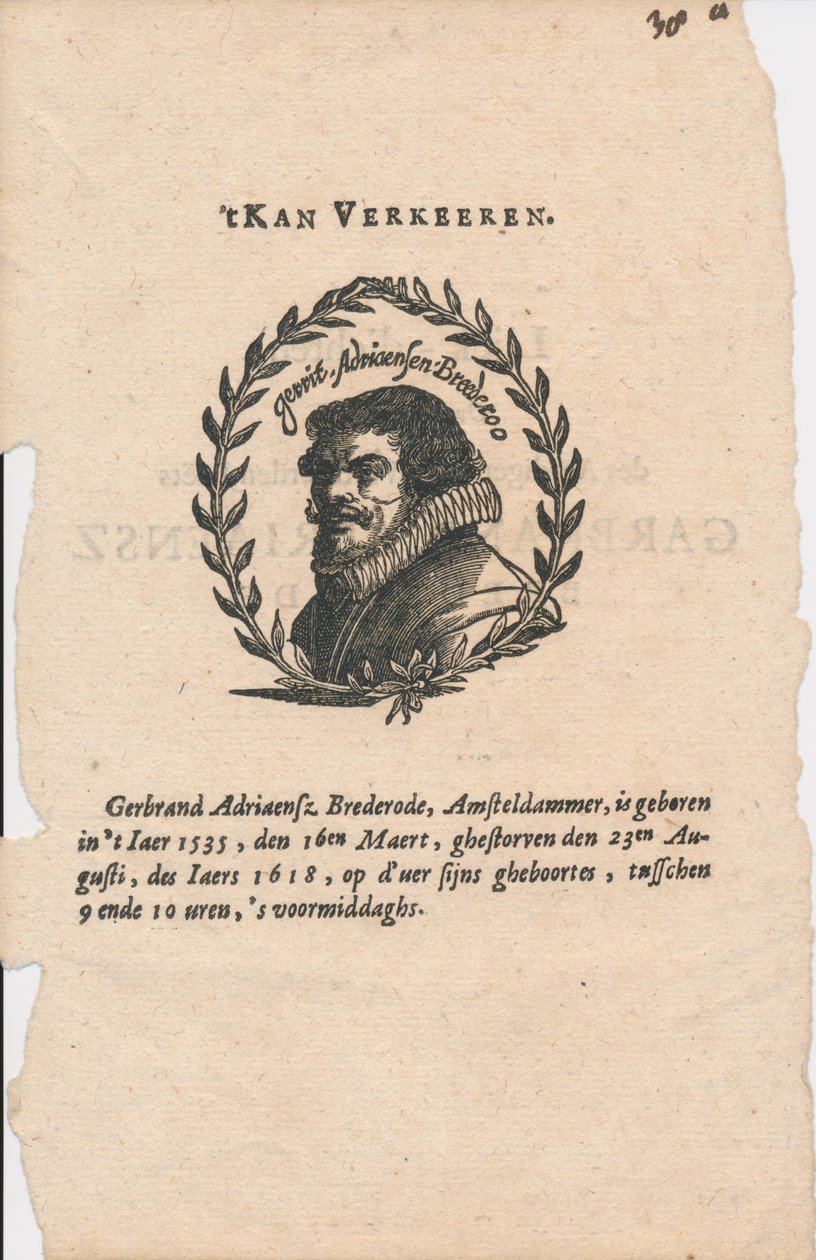 جيربراند أدريانز. بريديرو 1585-1618 بواسطة غير معروف