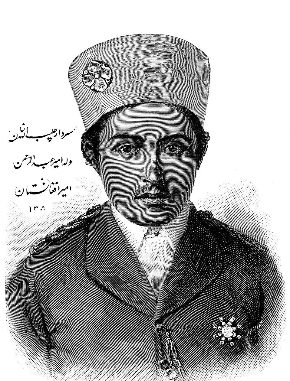 حبيب الله خان 1872-1919 ، حاكم أفغانستان 1901-1919 ، 1893 بواسطة غير معروف