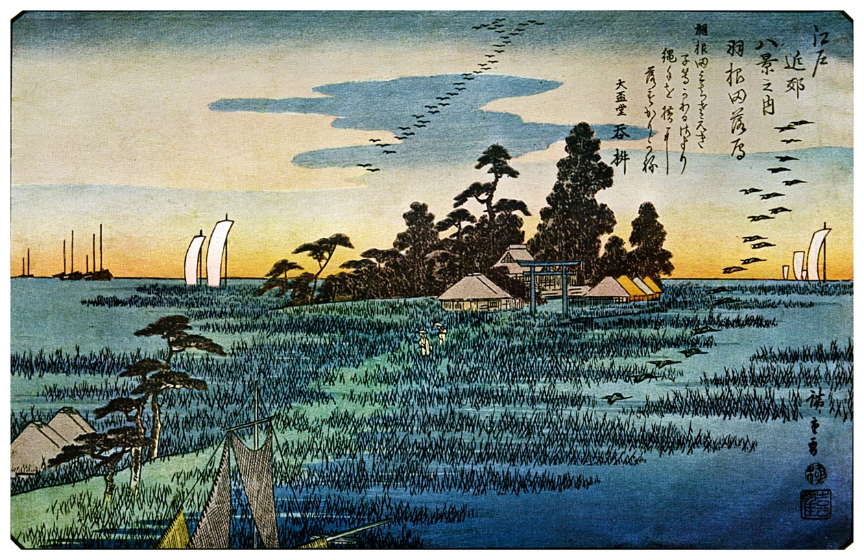 Haneda No Rakugan Geese Flying Home at Haneda ، 1830s 1925 بواسطة غير معروف