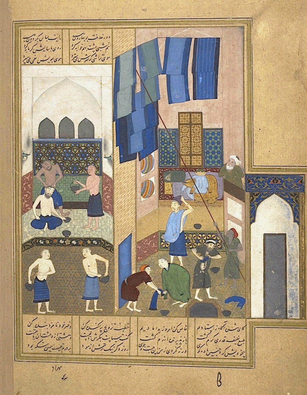 هارون الرشيد وداخل الحمام من مخطوطة خامسة نظامي ، ج. 1495 بواسطة غير معروف
