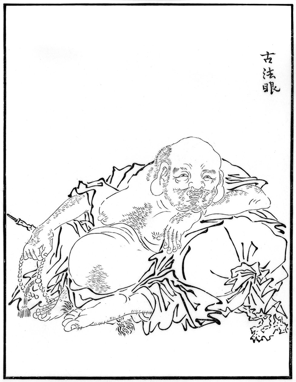 Hotei ، القرن السادس عشر 1886 بواسطة غير معروف