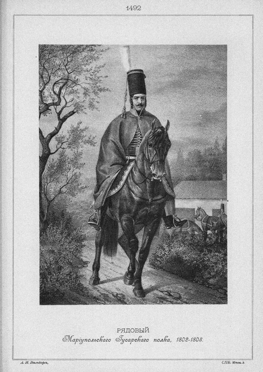 حصار فوج ماريوبول حصار في 1802-1808 ، منتصف القرن التاسع عشر. بواسطة غير معروف