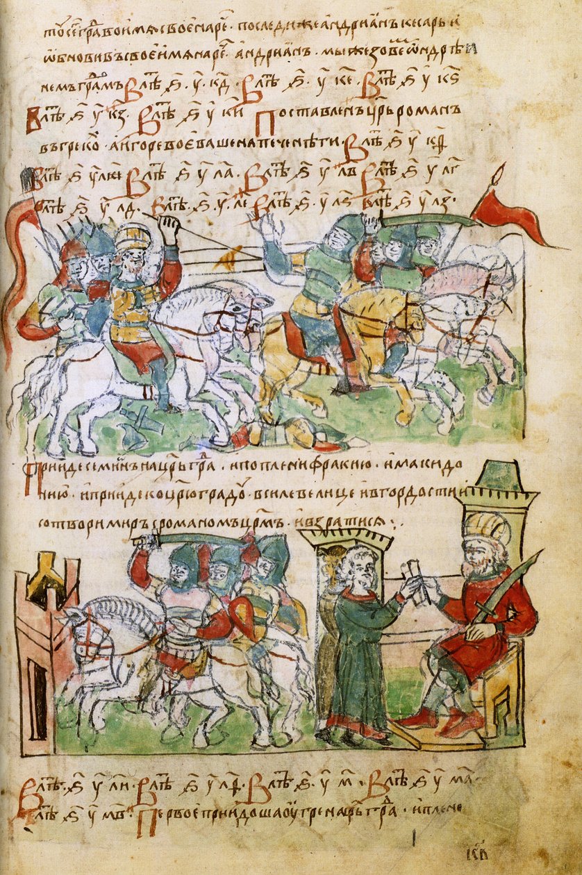 معركة إيغور سفياتوسلافسكس مع pechenegs من Radziwill Chronicle ، القرن الخامس عشر بواسطة غير معروف