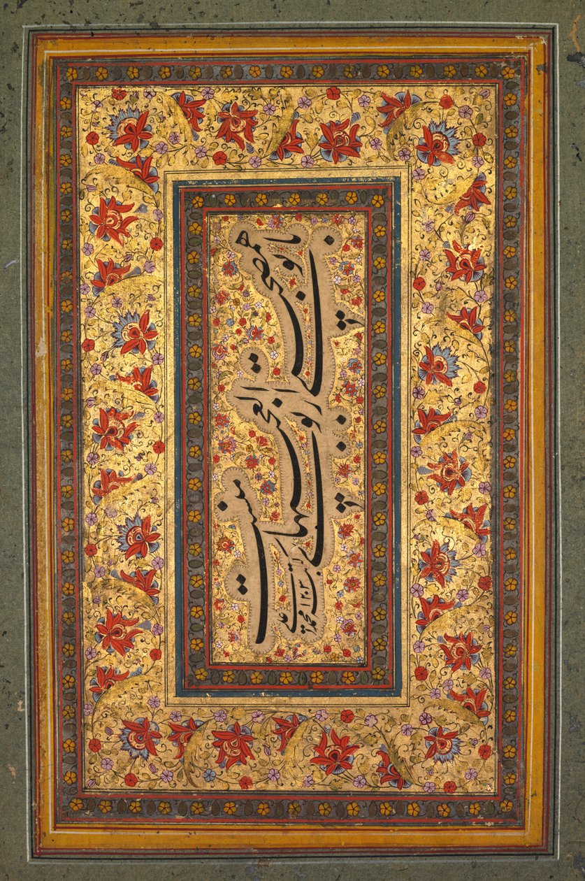 ورقة مضيئة مع الكتابة لمحمد علي ، 1788. بواسطة غير معروف