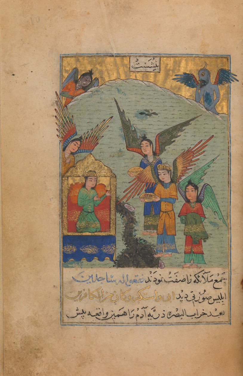 مخطوطة مصورة ، بتاريخ 815 هـ 1412 م. بواسطة غير معروف