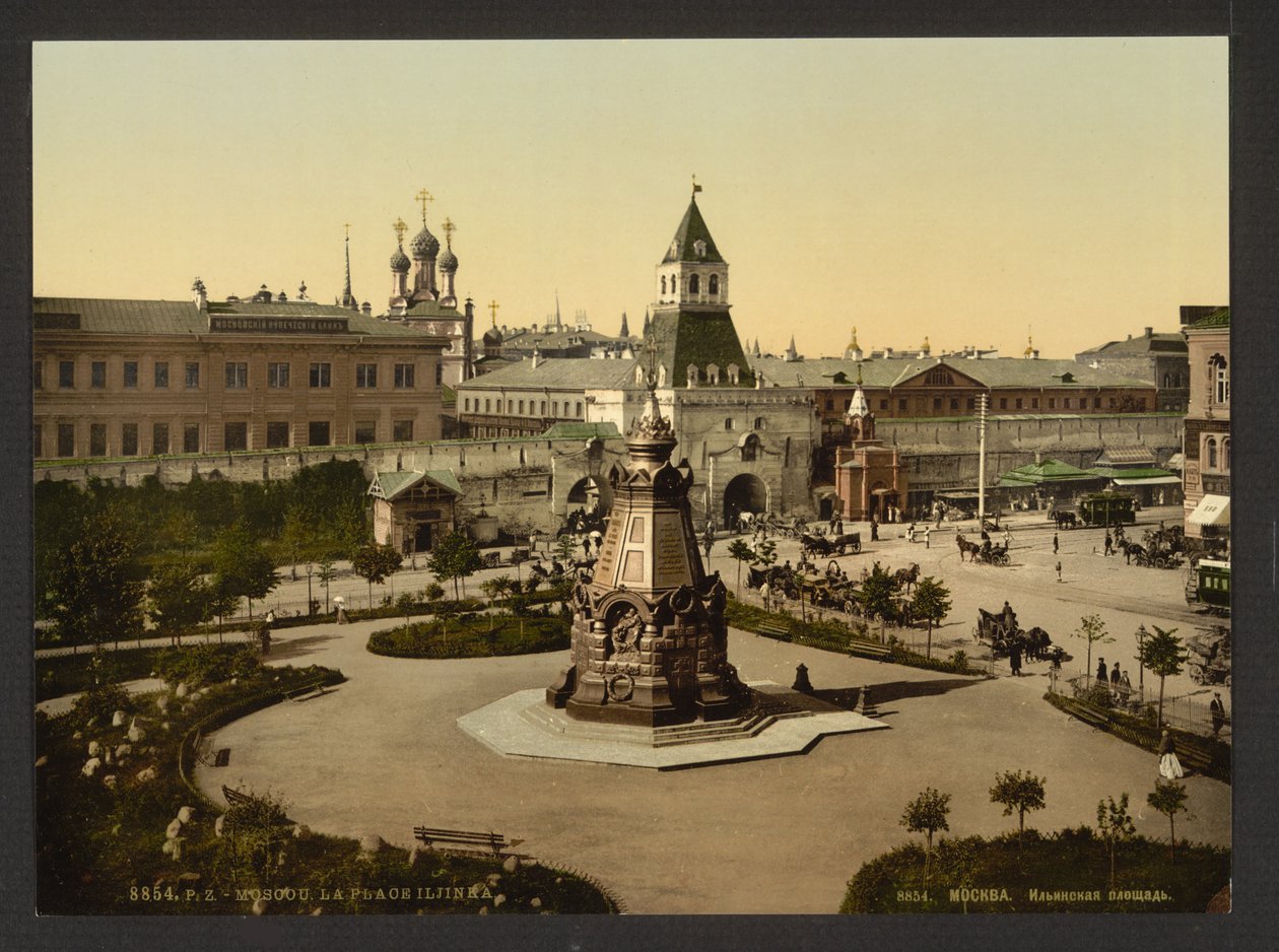 Ilyinskiye Vorota Square Ilyinskiye Gate Square في موسكو ، حوالي 1895-1900. بواسطة غير معروف