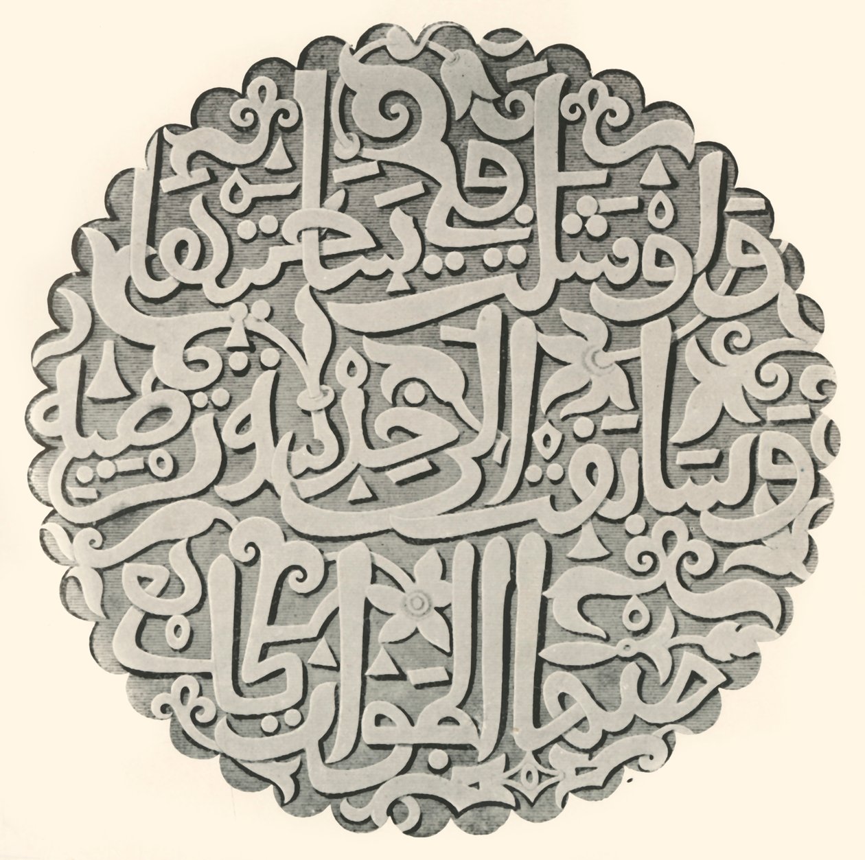 نقش في قاعة الأختين 1907. بواسطة غير معروف