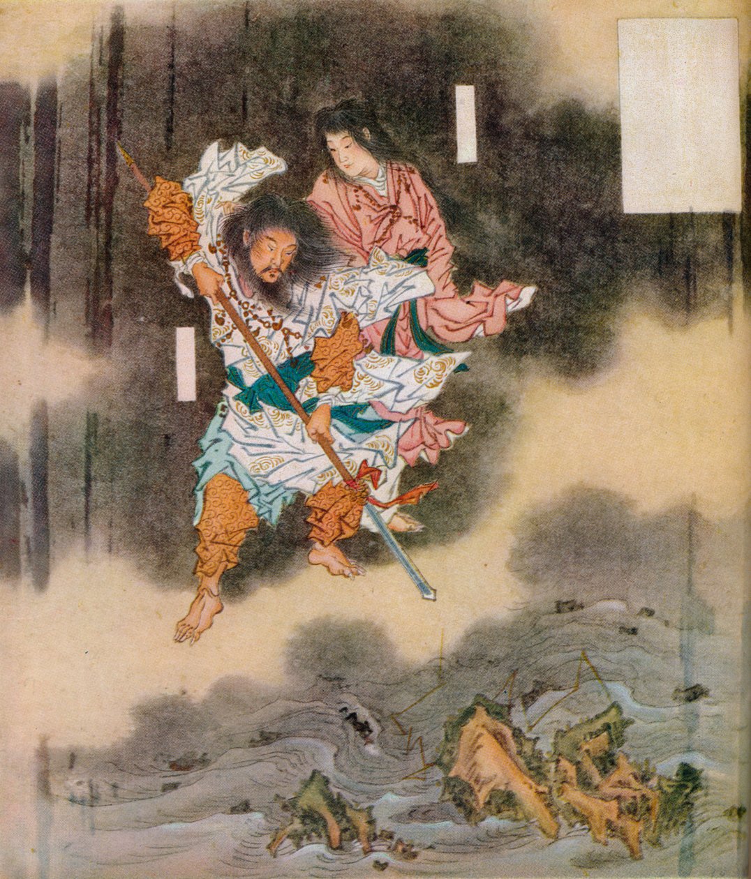 Izanagi و Izanami أنجبت اليابان ، c1870 ، 1925 بواسطة غير معروف