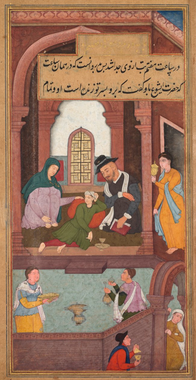 يسوع يشفي ابن النبلاء في كفرناحوم من مرآة القداسة ميرات القدس ... ، 1602-160 بواسطة غير معروف