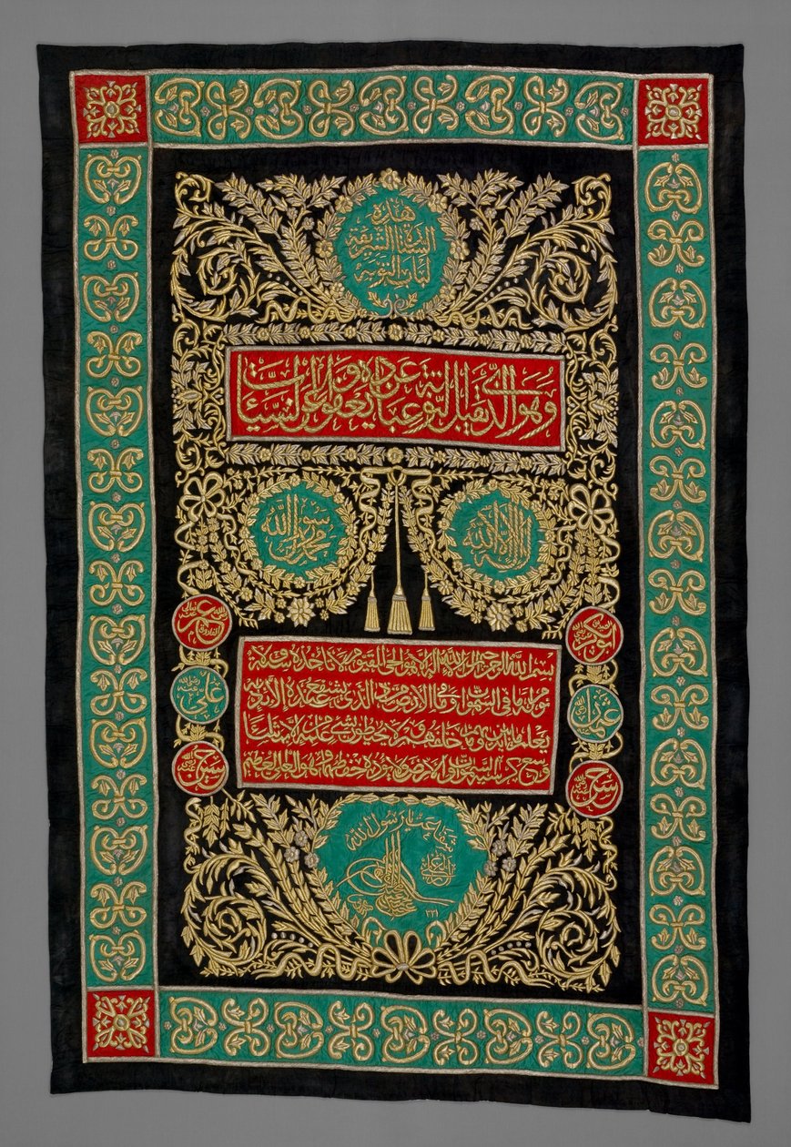 ستارة باب الكعبة بواسطة غير معروف